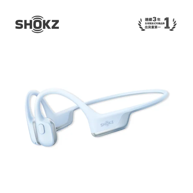 【SHOKZ】OpenRun Air 2 S610 專業運動耳機(三色)
