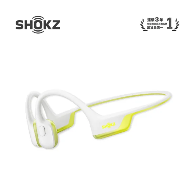 【SHOKZ】OpenRun Air 2 S610 專業運動耳機(三色)
