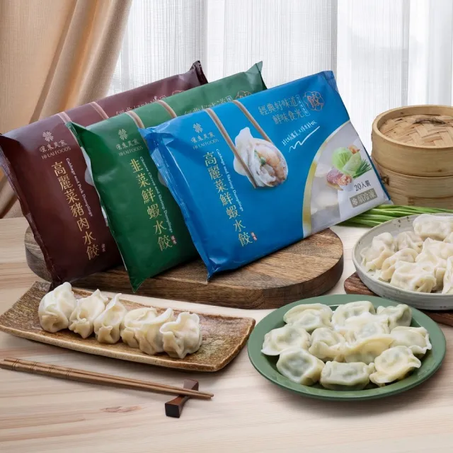 【漢來飯店】五星水餃嘗鮮免運組 高麗菜豬肉 高麗菜鮮蝦 韭菜鮮蝦 4包+贈精美提袋1只
