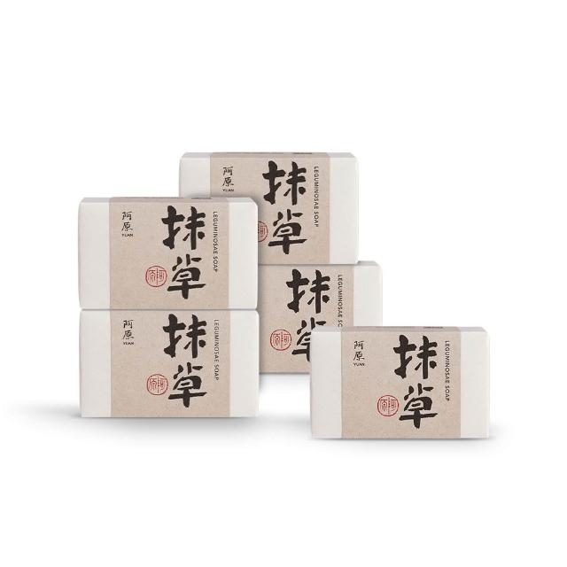 【阿原】抹草皂115gx5入(手工皂.淨化安神.白千層精油.潔膚)