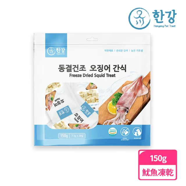 【漢江】極鮮凍乾零食-鮭魚/魷魚(韓國進口、天然凍乾鮮食、貓狗零食、綜合海鮮)