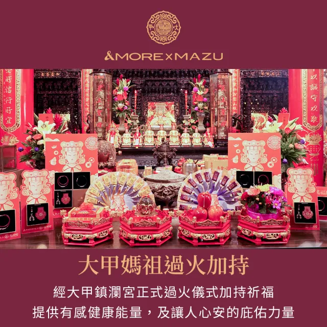 【&MORE 愛迪莫】開運媽祖 招財 健康手環 能量手環 鈦鍺手鍊(玫瑰金 白鋼 遠紅外線 祈福加持)