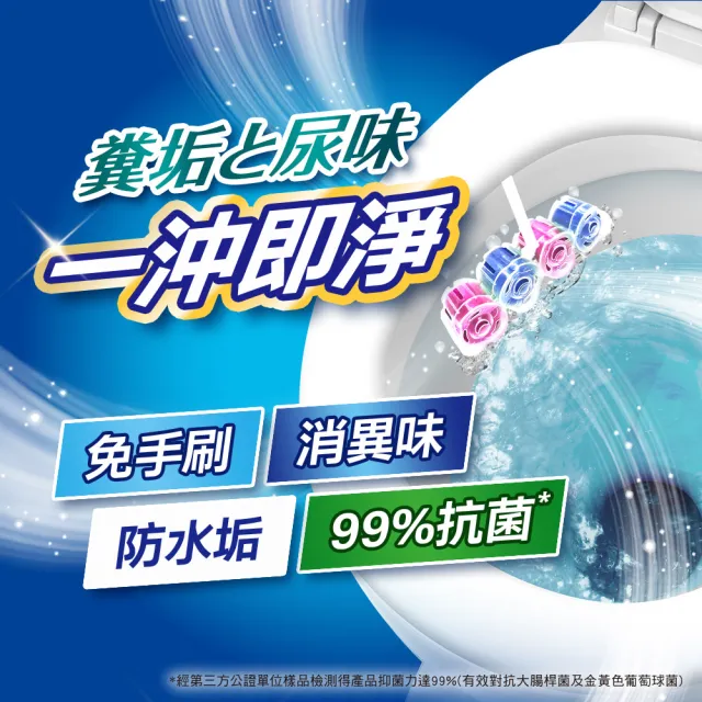 【去味大師】吊掛式馬桶清潔球/潔廁球/浴廁球 12卡 共24串(繽紛花果香/怡人清香/淨柔花香/潔淨果香-箱購)