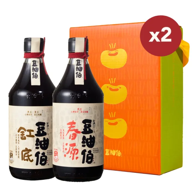【豆油伯】缸底春源二入禮盒-2盒共4入-禮盒顏色隨機(缸底醬油500mlx2+春源醬油500mlx2) 送禮首選