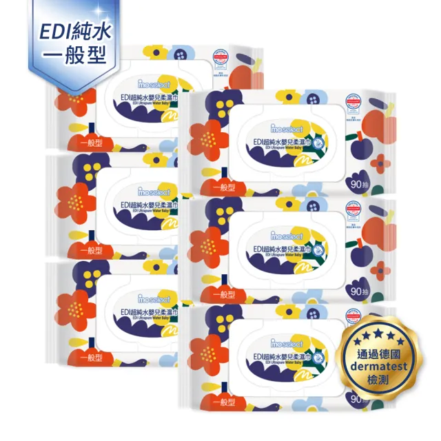 【mo select】EDI超純水加蓋嬰兒柔濕巾12包(台灣製 加厚型80抽/一般型90抽任選/mo選)