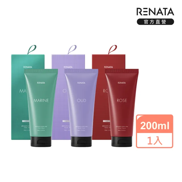 【RENATA 蕾娜塔】悟香系列-修護素200ml (官方直營 沉香紫悟 薔薇熾悟 海沐青悟 保濕 控油 蓬鬆 香氛)