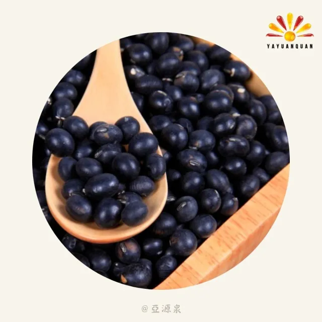 【亞源泉】有機青仁黑豆 800g/包 有機黑豆 豆中之王 5入組