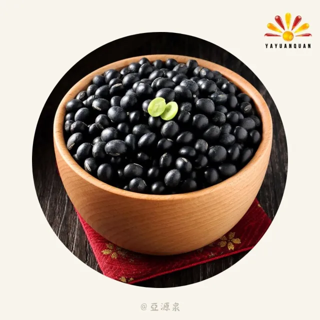 【亞源泉】有機青仁黑豆 800g/包 有機黑豆 豆中之王 10入組