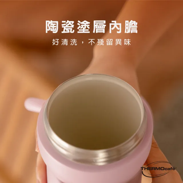 【THERMOcafe 凱菲】買1送1_mo獨家可提式寬口徑陶瓷塗層保溫瓶ml(TCHB-720S)