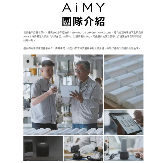 【AIMY】綠能炭矽除濕石 AIM-DH02-T 除濕石*1顆(無還原座) 日本設計/台灣製造