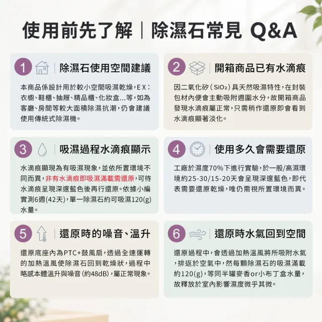 【AIMY】綠能炭矽除濕石 AIM-DH03-T 疊疊樂*1組(無還原座) 日本設計/台灣製造