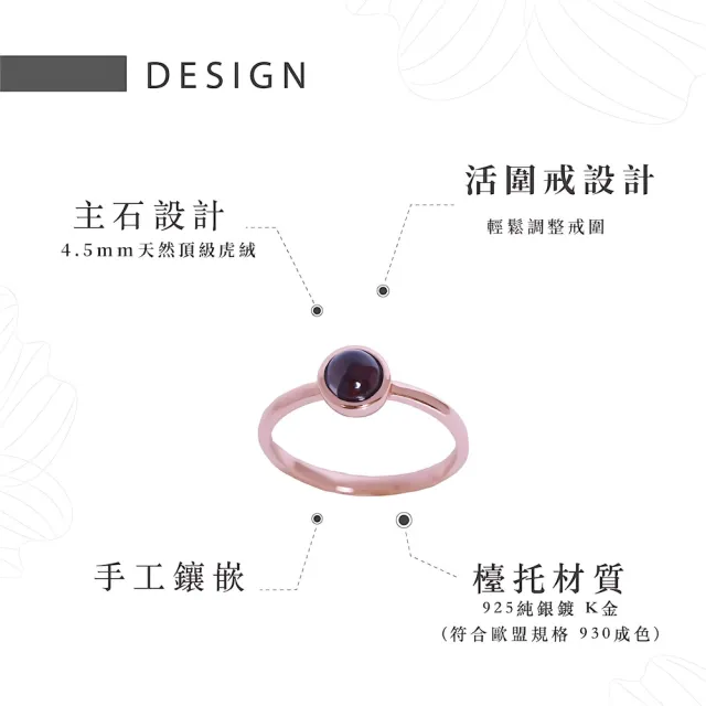 【幸福珠寶】黑曜石戒指(黑曜石 送禮 防小人)