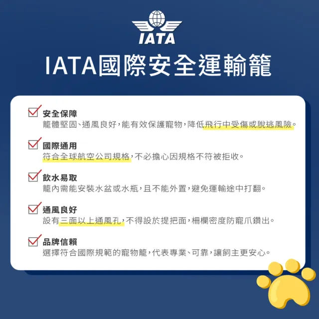 【doter 寵愛物語】飛行者航空運輸籠3XL（108x67x77cm）(外出籠/寵物籠)