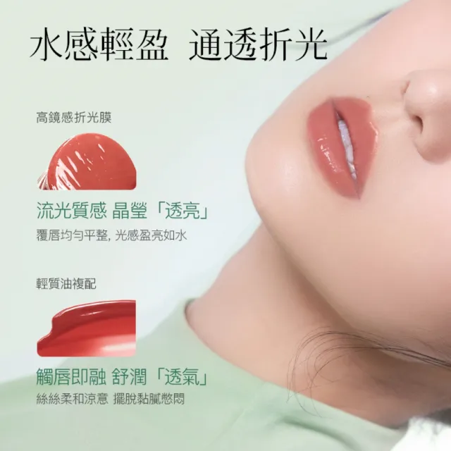 【TIMAGE 彩棠】官方直營 爭青流玉菁華唇凍