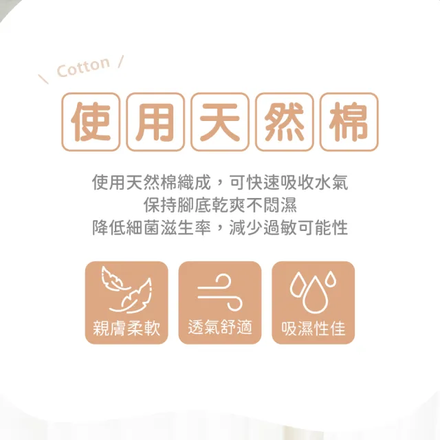 【VOLA 維菈】韓系中筒襪 中統襪 韓系襪 棉襪 MIT 台灣製造 短襪 韓風