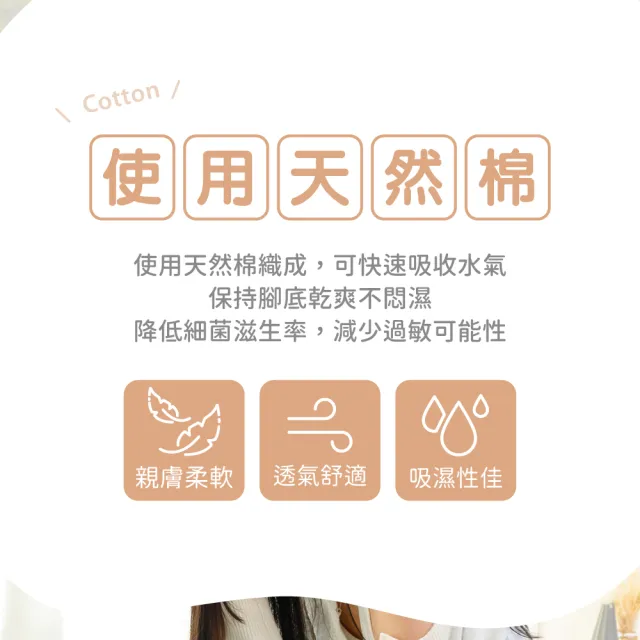 【VOLA 維菈】女襪 百搭蔬果籃襪 襪子 中筒襪 棉襪 MIT 台灣製造 長襪 韓風