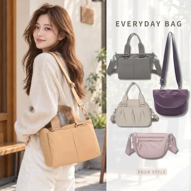 【Urban & Chic】雙11 防潑水尼龍斜背包｜輕量通勤兩用包｜日常通勤百搭款 (多款任選)