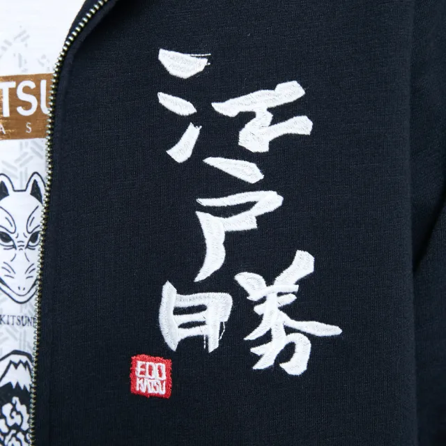 【EDOKATSU 江戶勝】男裝 武者拉克蘭連帽拉T外套(黑色)
