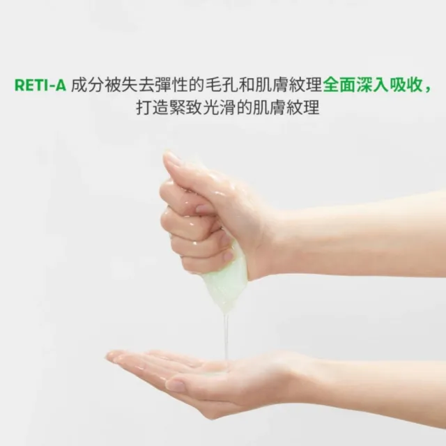 【VT】官方直營 積雪草RETI - A醇面膜 (30入) 350g