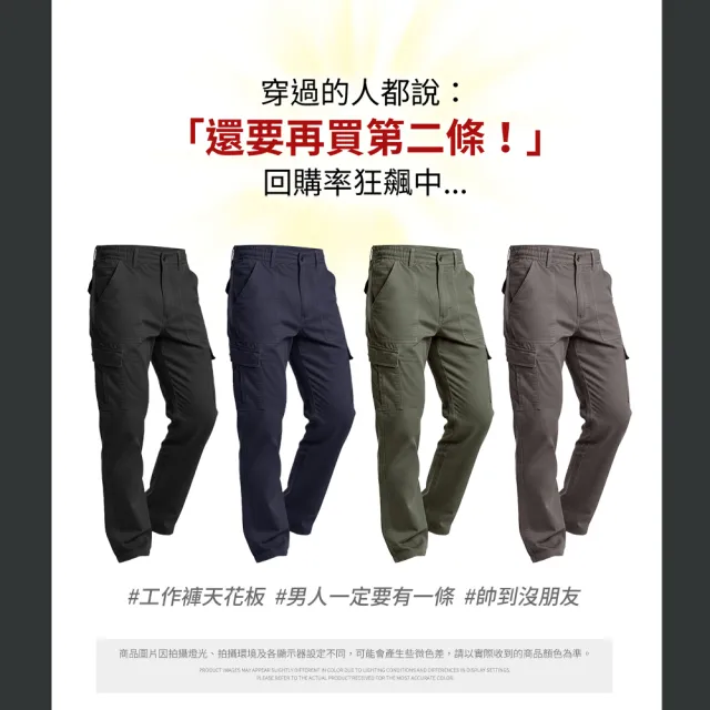 【YT shop】買一送一 100%棉質 休閒無印 多口袋工作長褲(休閒褲 工作褲 工裝褲)