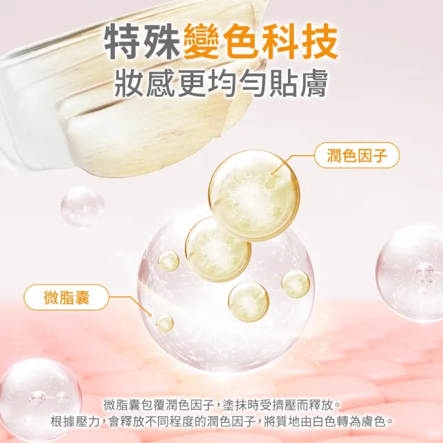 【Avene 雅漾】官方直營  亮顏潤色防曬乳SPF50+ 50ml 2入組