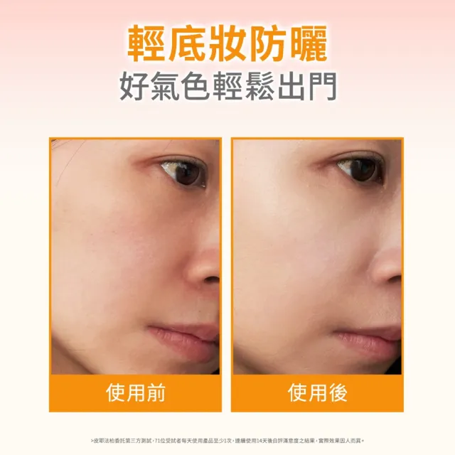 【Avene 雅漾】官方直營  亮顏潤色防曬乳SPF50+ 50ml 2入組