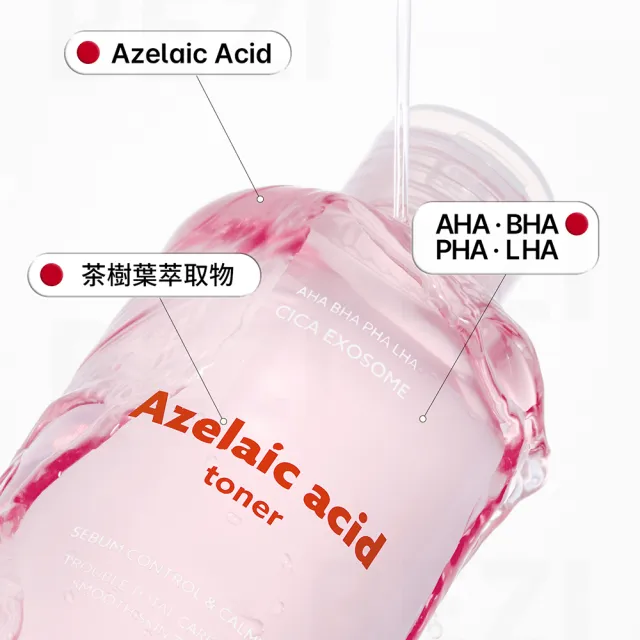 【VT】官方直營 杜鵑花酸化妝水 淨膚調理細緻毛孔 250ml