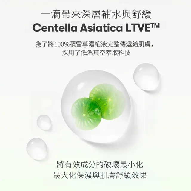 【VT】官方直營 CICA 老虎積雪草修護霜 30ml