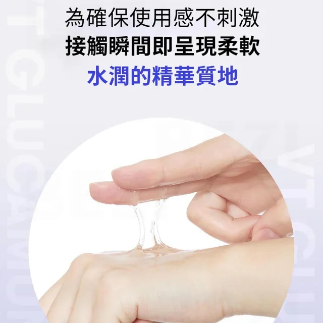 【VT】官方直營 益膚舒敏調理精華 100ml
