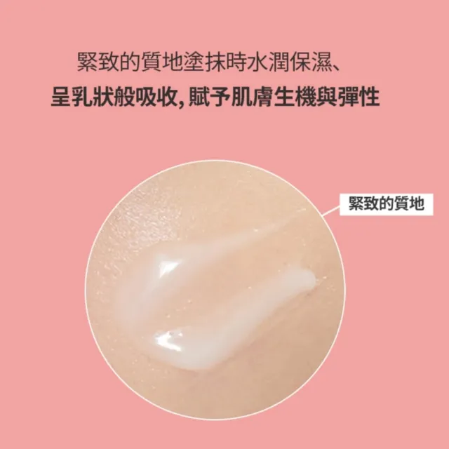 【VT】官方直營 CICA 積雪草膠原彈潤精華 30ml