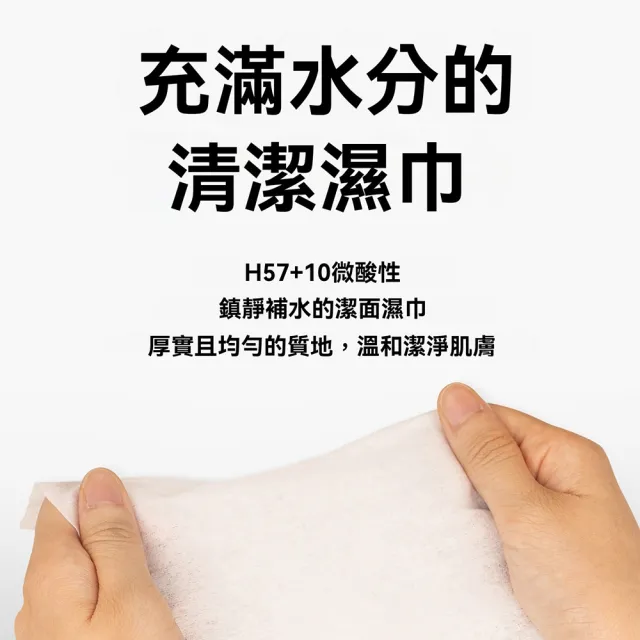 【VT】官方直營  積雪草溫和卸妝巾 100抽 (抽取式卸妝紙巾)