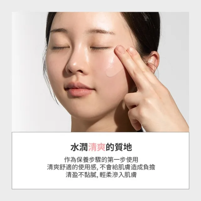 【VT】官方直營 老虎膠原蛋白微晶精華-100 50ml