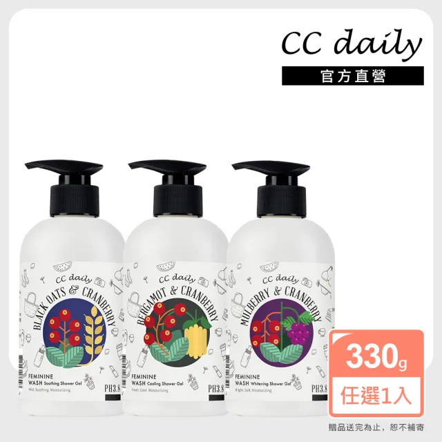 【Dr’s Formula 台塑生醫】CC daily 私密肌潔淨露330g(3款可選)