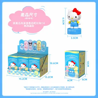 【HeyCiao】三麗鷗家族 印章 盲盒