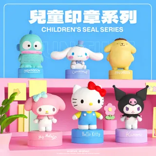 【HeyCiao】三麗鷗家族 印章 盲盒