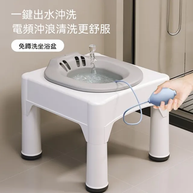 【AnDa 安達】免蹲坐浴盆老人洗屁股神器女士私處清洗男痔瘡前列腺浸泡器孕產婦