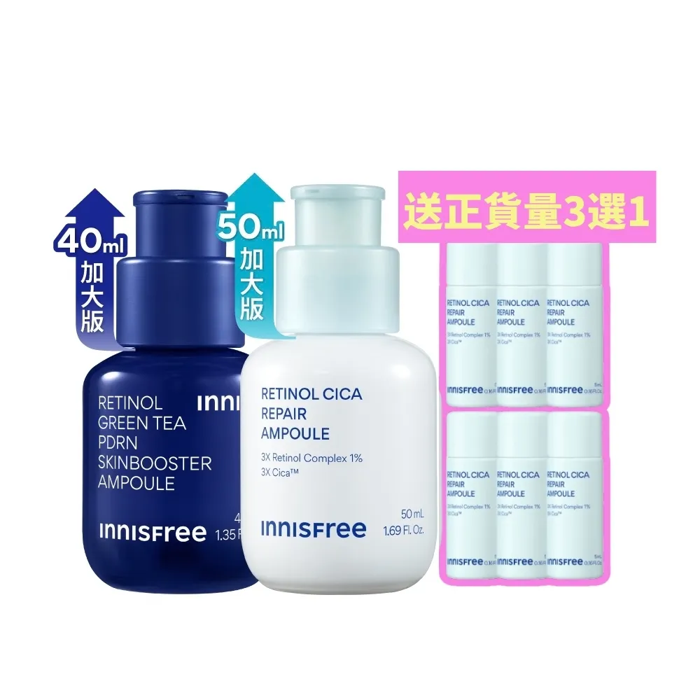 【innisfree】早A晚A PDRN終結毛孔水光週慶加大組(50ml+40ml/痘痘、粉刺、毛孔肌適用)