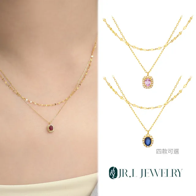 【JR.L JEWELRY】18K金 花漾年華 天然彩色寶石K金項鍊