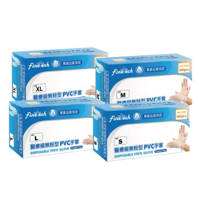 【Finetech 釩泰】醫療級PVC手套 10盒/箱 S、M、L、XL 健檢手套 醫療手套 染髮 洗碗 無味道