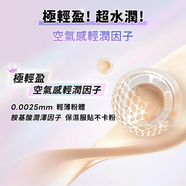 【MAYBELLINE 媚比琳】裸霧光持久水粉底AIR 2入組(#小方胖AIR#專櫃級奢華粉底)