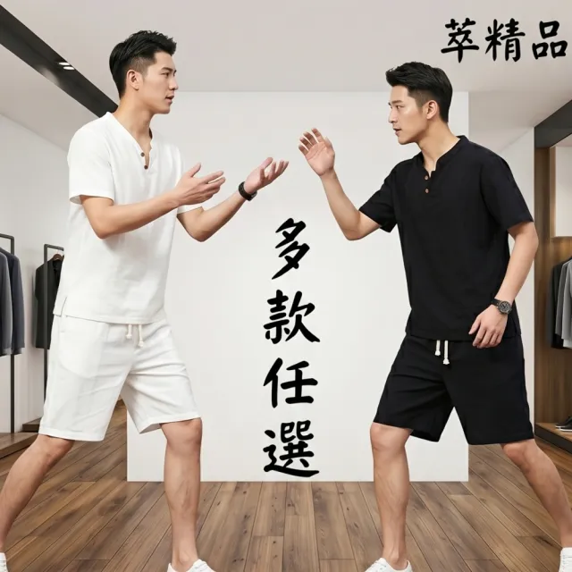 【巴黎精品】現貨限搶 新中式短袖套裝中國風亞麻男夏季日式簡約休閒套裝(父親節送禮物棉麻兩件套t1t2a11 B)