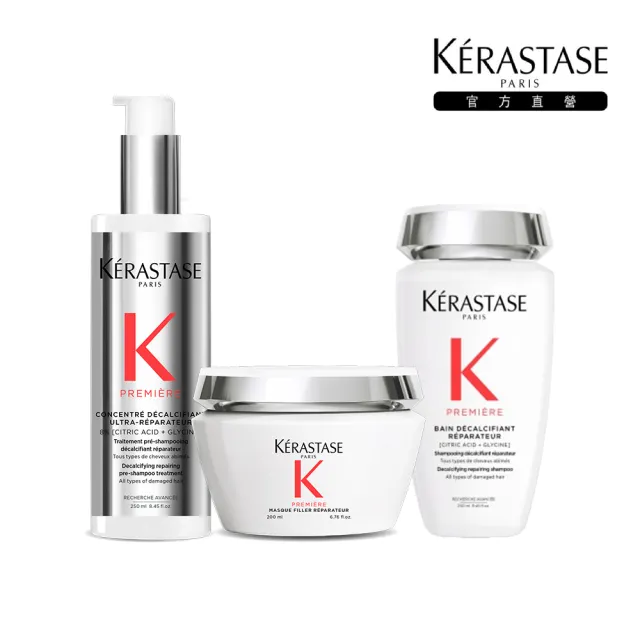 【KERASTASE 巴黎卡詩】白鑽升重建奢華組(超前導精華+髮浴+髮膜)
