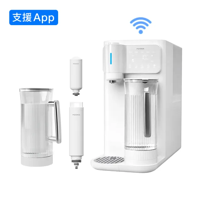 【POIEMA】DrinkUP Pro X 冰溫RO瞬熱淨水器 (APP智能/喜好記憶/逆滲透/SGS認證/美國NSF/D01VW)