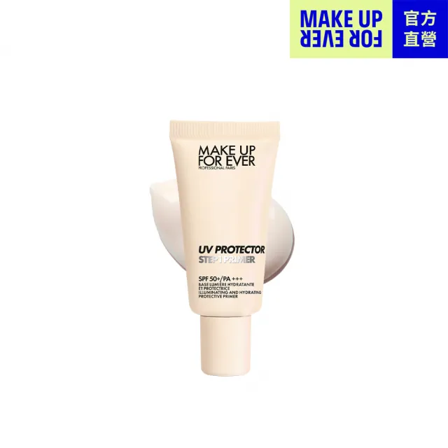 【MAKE UP FOR EVER】STEP1 第一步玫瑰水感防曬乳SPF50+/PA+++ 15ml