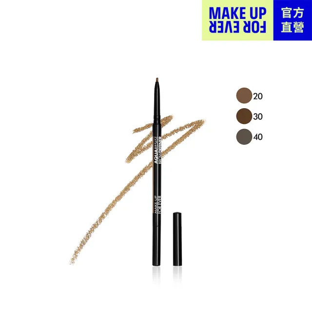 【MAKE UP FOR EVER】AQUA 24H超防水精細塑眉筆 0.09g