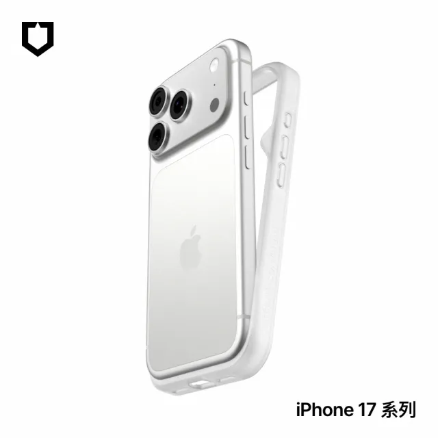 【RHINOSHIELD 犀牛盾】iPhone 17/17 Pro/17 Pro Max Bumper 極簡精準防摔邊框殼