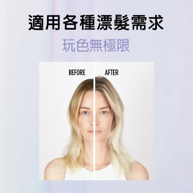 【KERASTASE 巴黎卡詩】燦金絕色玻尿酸水光髮膜250ml(去黃/矯色/染後/染髮推薦/髮膜)
