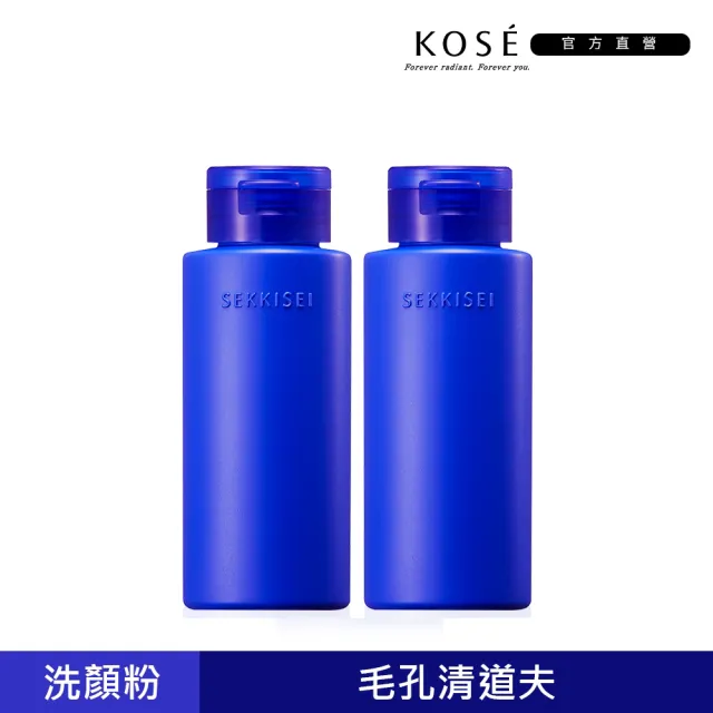 【KOSE 高絲】雪肌精 漾活淨鹽洗顏粉50g 二入組