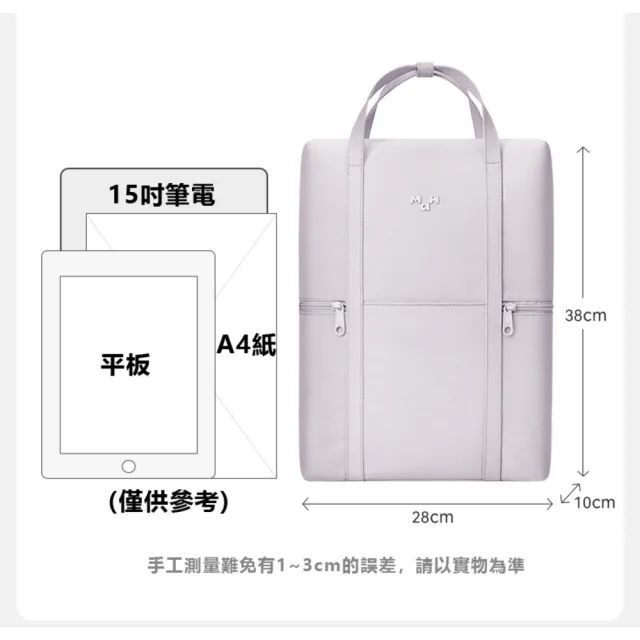 【MaH】雙11 官方旗艦館 Siro系列 日系雙肩包 輕便筆電收納/百搭簡約/防潑水(15吋/11L)