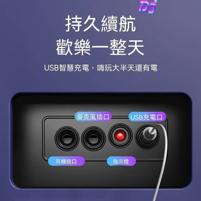 【Quality 聚家】藍牙打碟機 混音臺 帶麥克風音樂機 模擬DJ控製器 帶麥克風（炫彩燈光/模擬打碟）